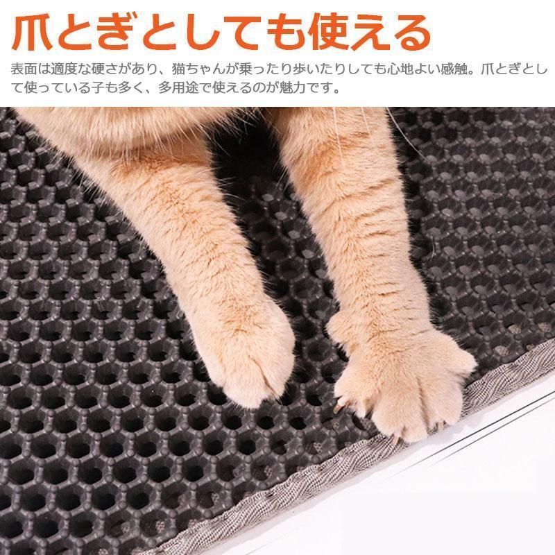 猫用