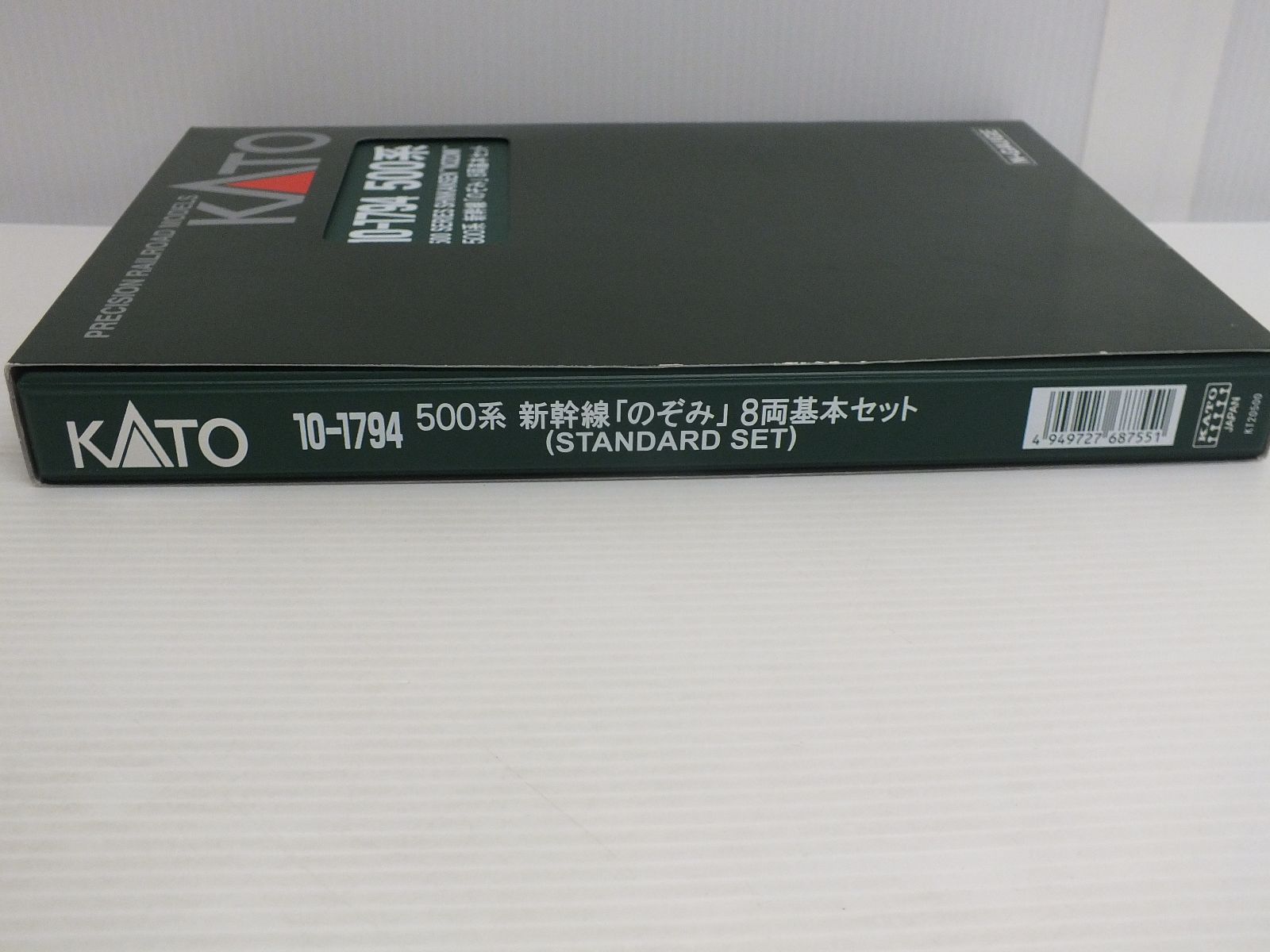 KATO カトー 10-1794 500系新幹線「のぞみ」 8両セット 2023年セット N