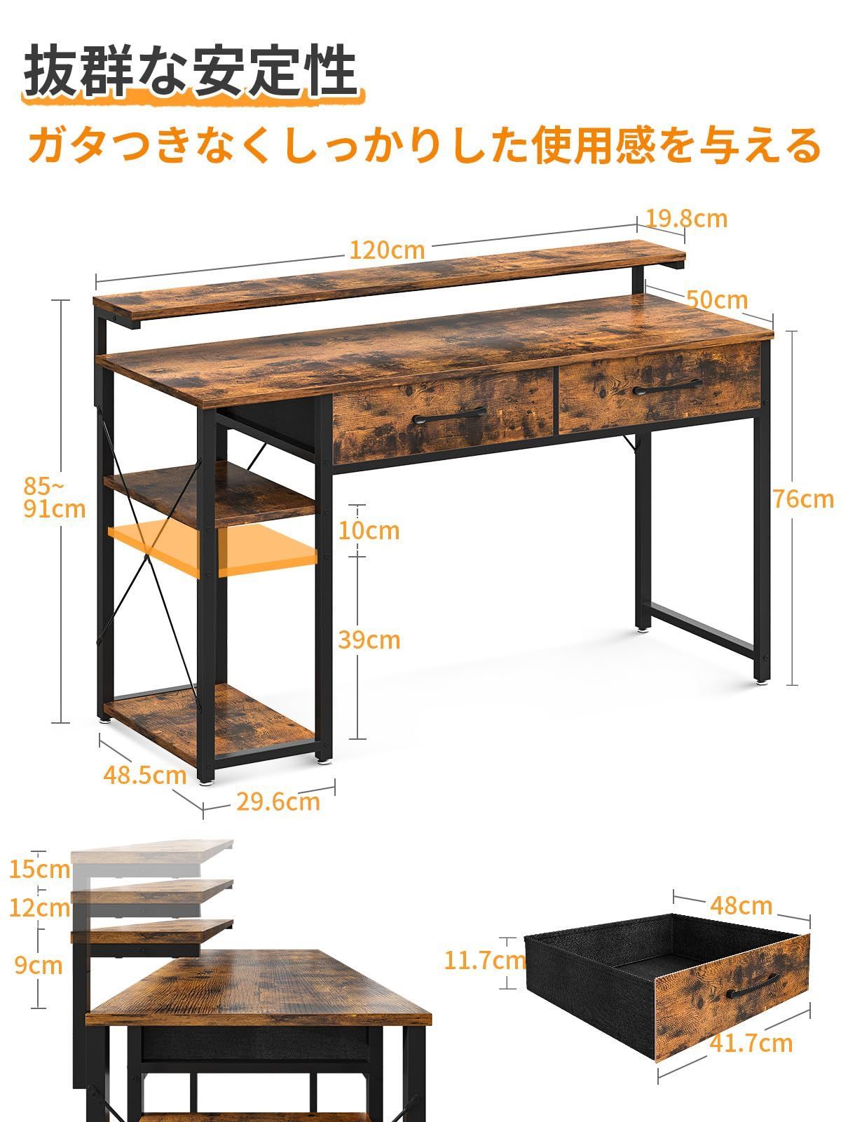 引き出し2杯付き