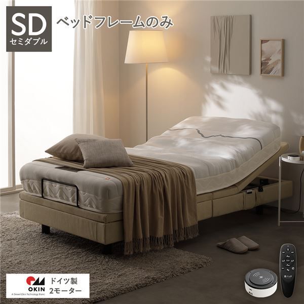 LOWYA セミダブルベッド ベッドフレーム ベッド マットレスセット