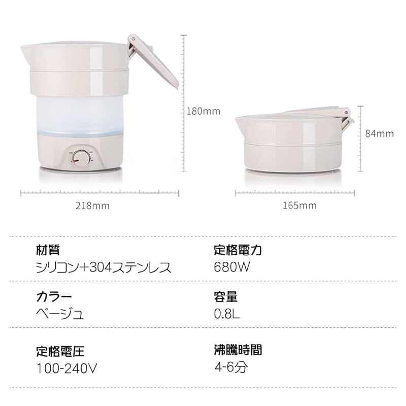 100℃ 800ml