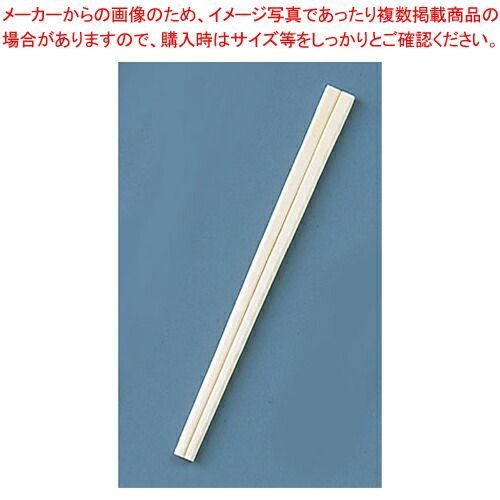 16.5cm