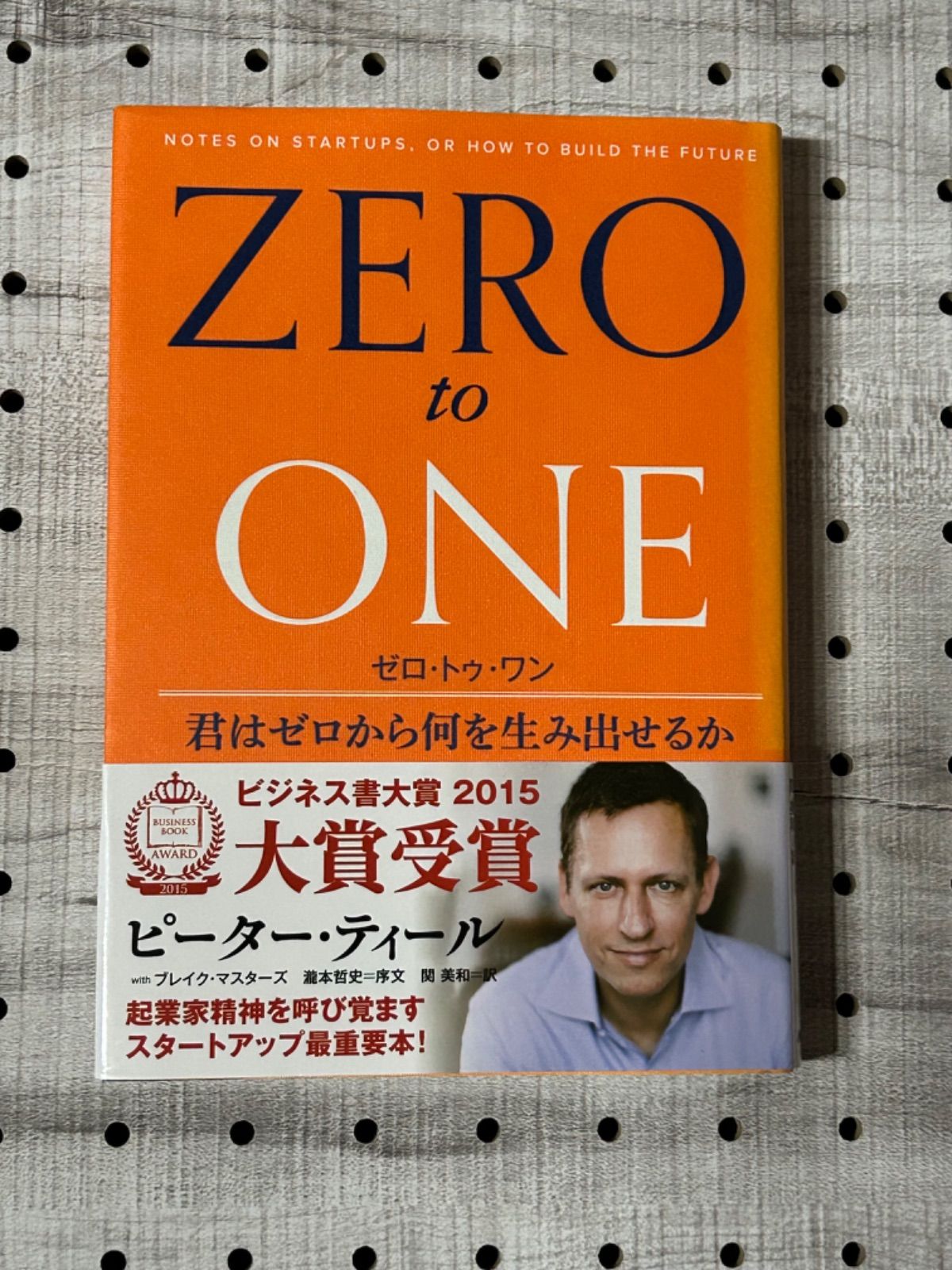 のサムネイル