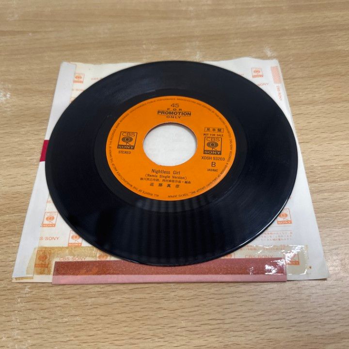 見本盤　Ｋとブルンネン　地球の夜明け/美しい星　7インチレアレコード1970 Kとブルンネン K & Brunnen - A)地球の夜 B) 美しい星 (Ex++/Ex+
