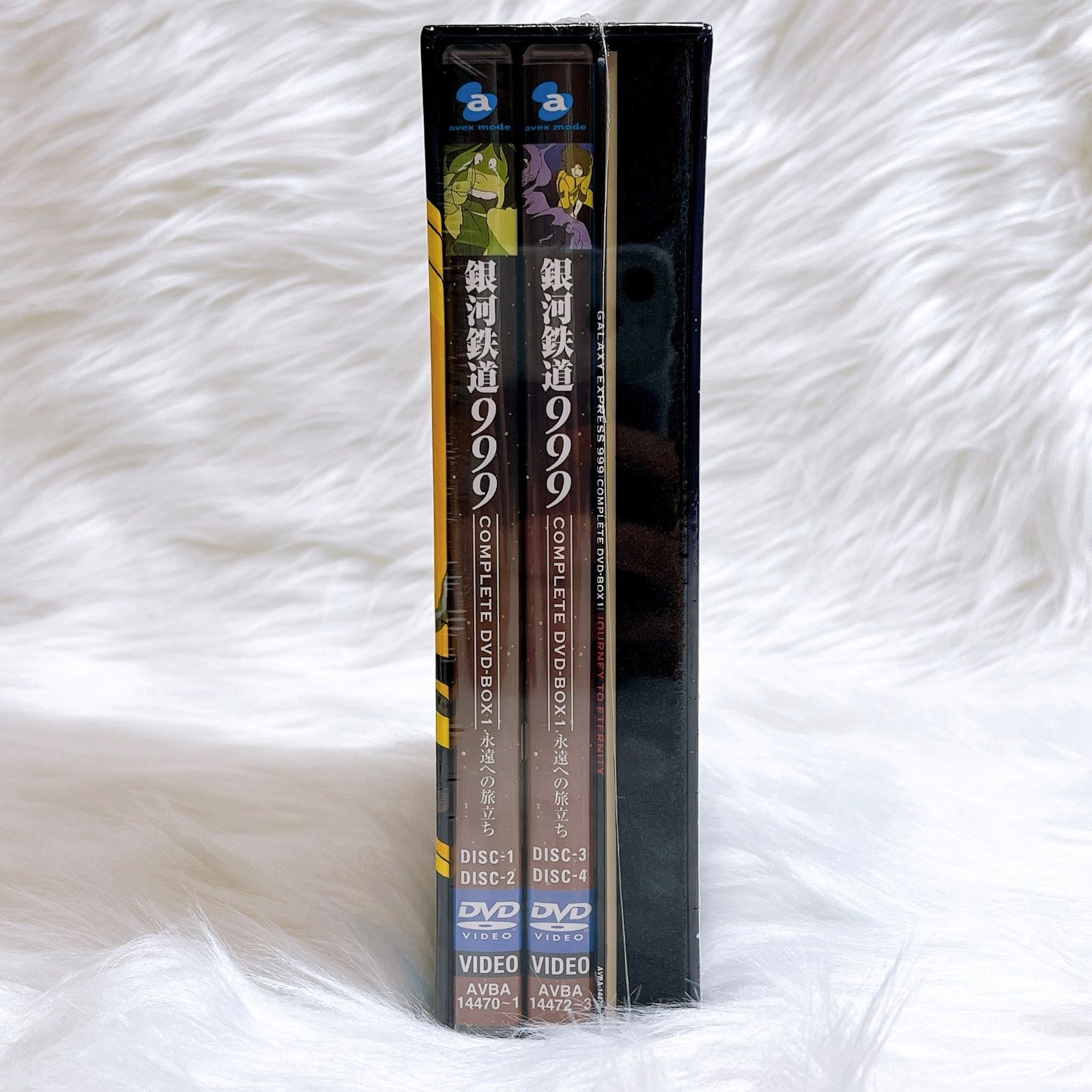 未開封品 銀河鉄道999 DVD-BOX 1・2 永遠への旅立ち/真紅の女海賊 未開封品 銀河鉄道999 DVD-BOX 1・2 永遠への旅立ち/真紅の女
