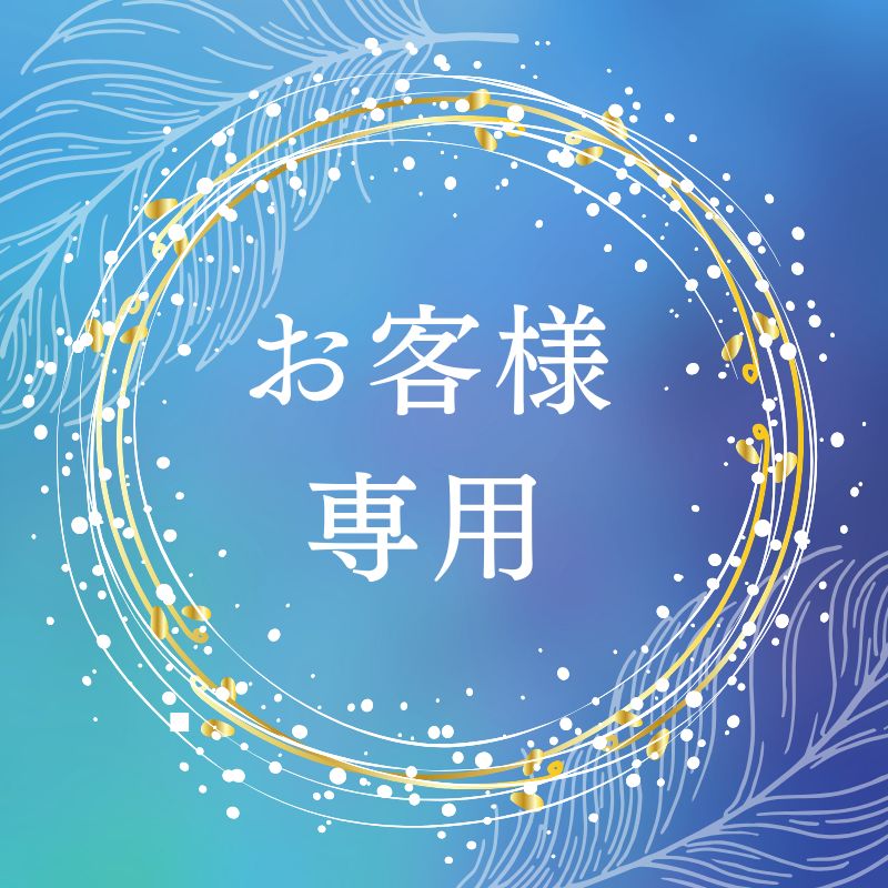 お客様専用 クリーナースタンド