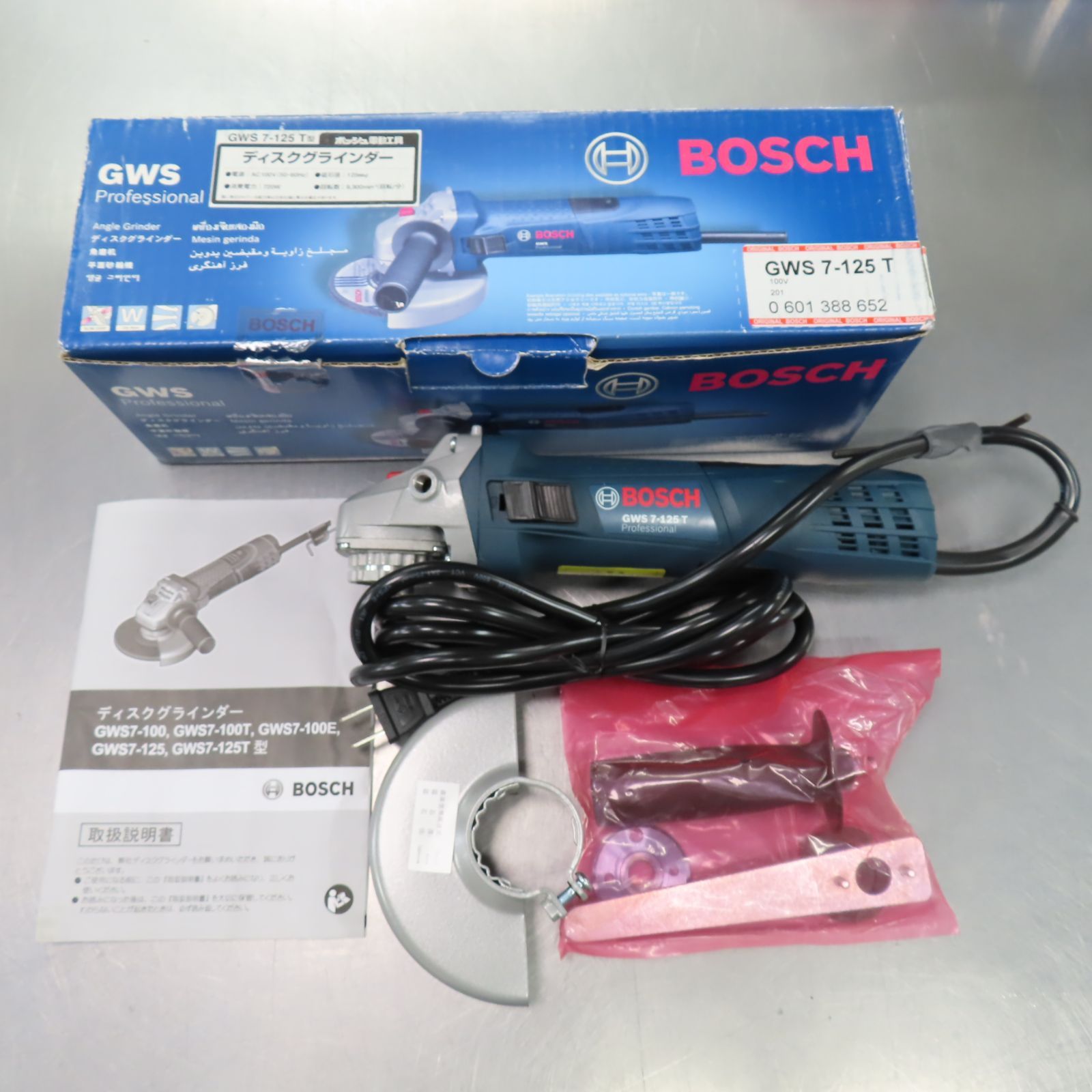 未使用品 保管品 BOSCH 電動ディスク グラインダー GWS 7-125T 未使用品 保管品 BOSCH 電動ディスク グラインダー GWS 7-125T