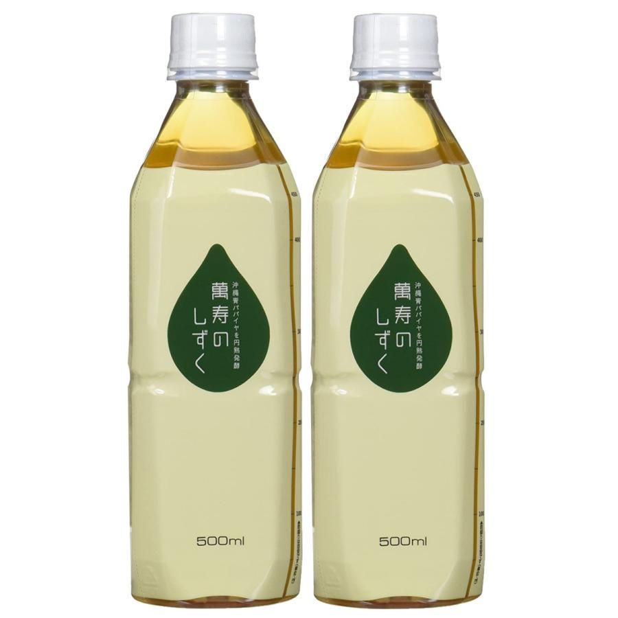 萬寿のしずく 500ml 2本セット 熱帯資源植物研究所 EM発酵 萬寿の雫 健康飲料