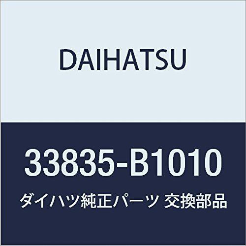【在庫処分】ブッシュ コントロールケーブル 品番33835-B1010 トランスミッション 純正部品 (ダイハツ) DAIHATSU - メルカリ