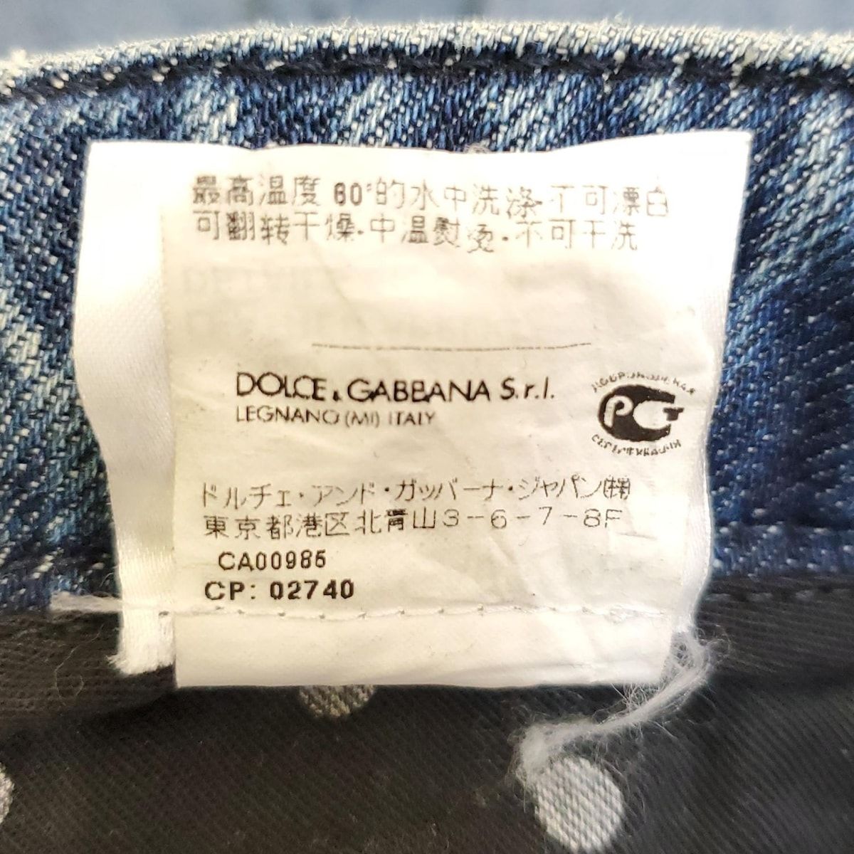 DOLCE&GABBANA(ドルチェアンドガッバーナ) ジーンズ サイズ36美品  