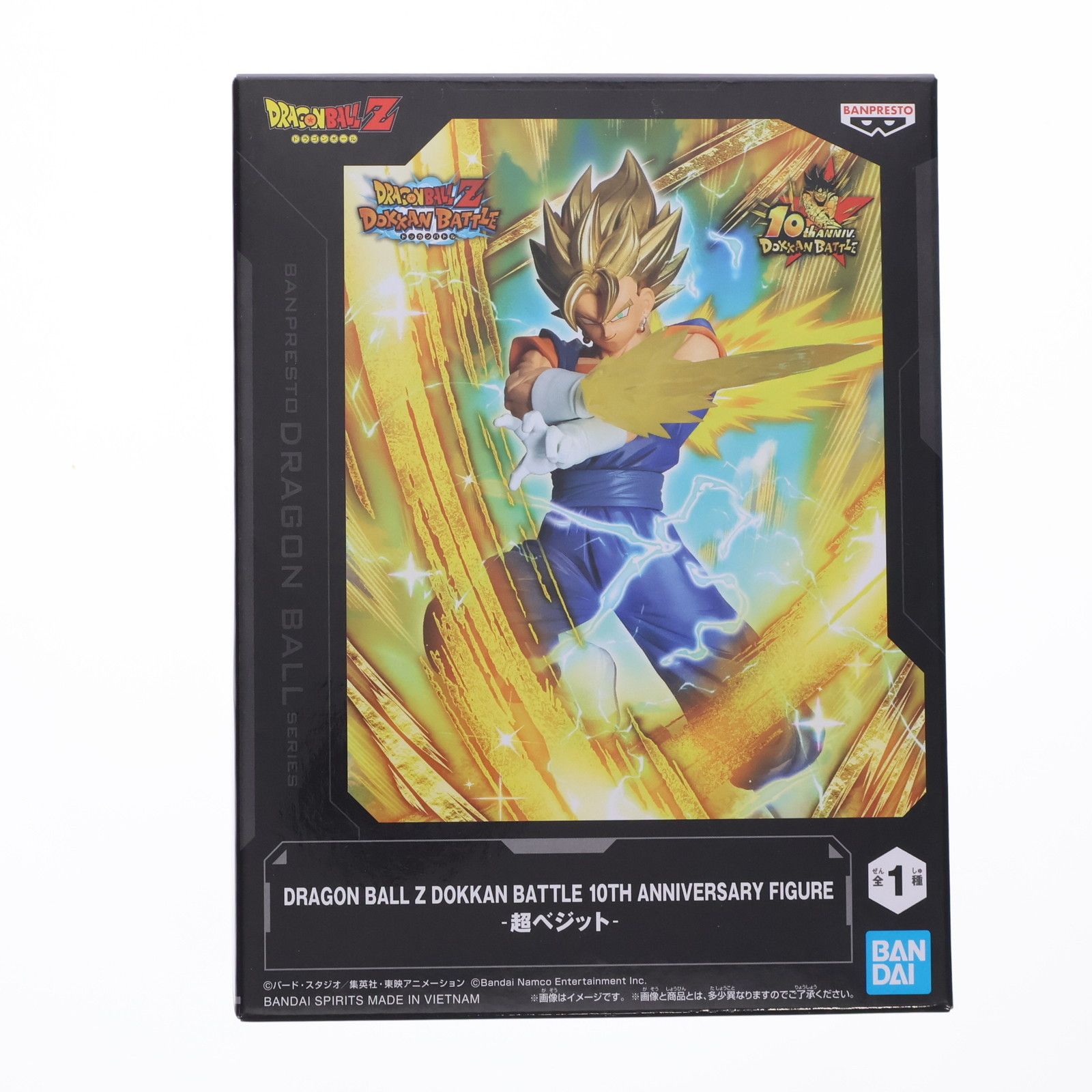 超ベジット ドラゴンボールZ ドッカンバトル DRAGON BALL Z