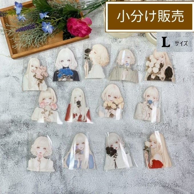 小分け販売】ローズガールPETテープ 【Lサイズ】ハル×文具女子