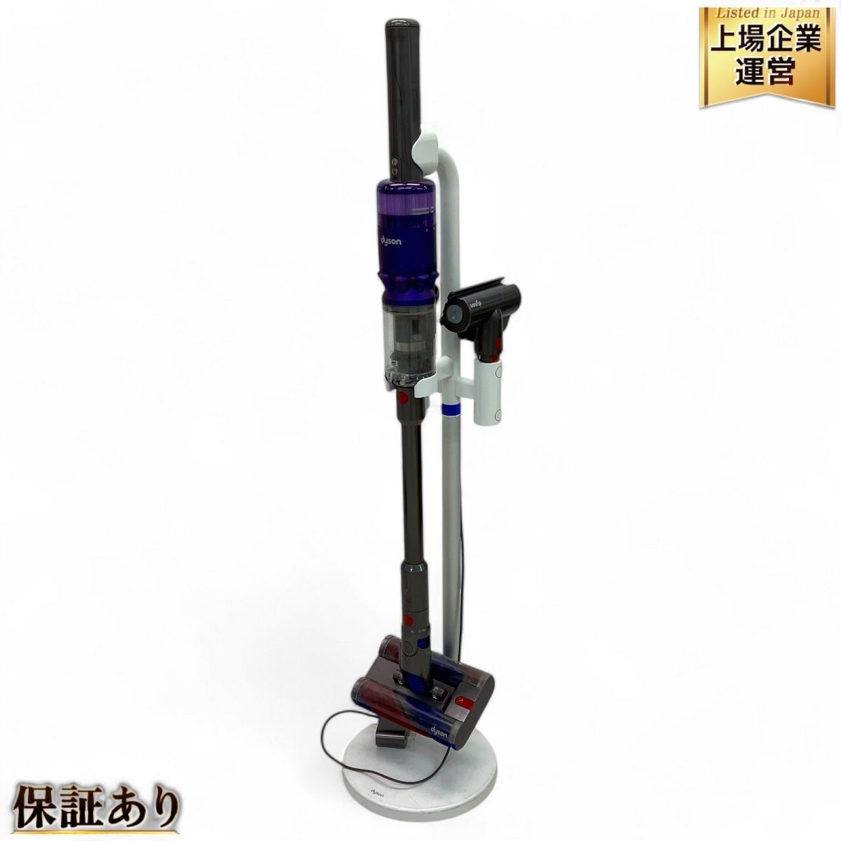 ダイソン クリーナー Omni-glide SV19 掃除機 【公式通販】