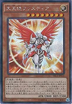 マシンキャリバー チェインバー SP 翠星のガルガンティア《マシン