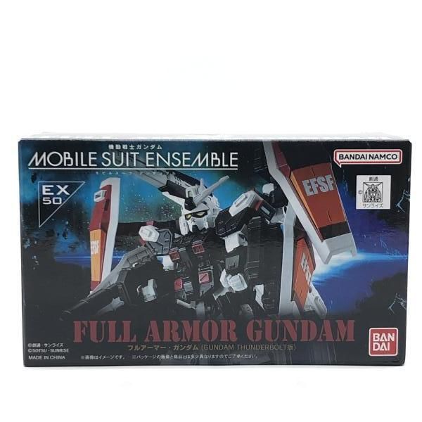 未開封）MOBILE SUIT ENSEMBLE EX50 フルアーマー・ガンダム(GUNDAM