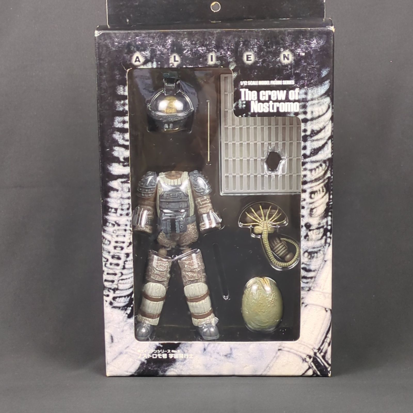 アオシマ スカイネット フィギュア エイリアン 1|12SCALE MODEL FIGURE SERIES ALIEN The crew of Nostromo エイリアンシリーズNo.3 ノストロモ号 宇宙飛行士