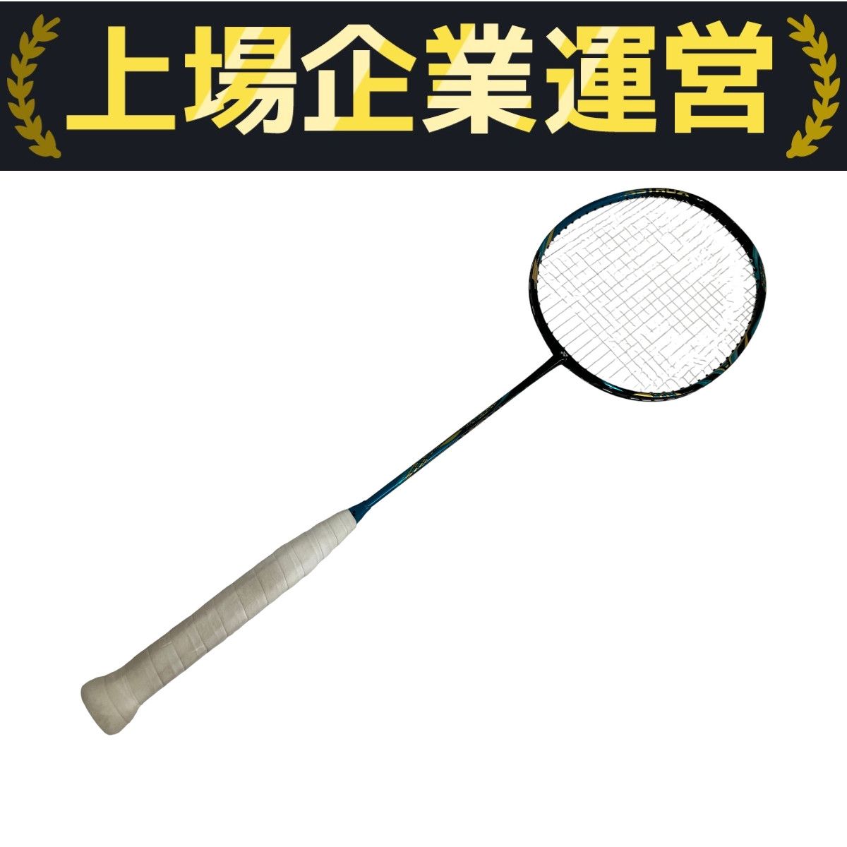astrox 88s pro 4ug6 ほぼ未使用 楽天市場】アストロクス88s proの通販