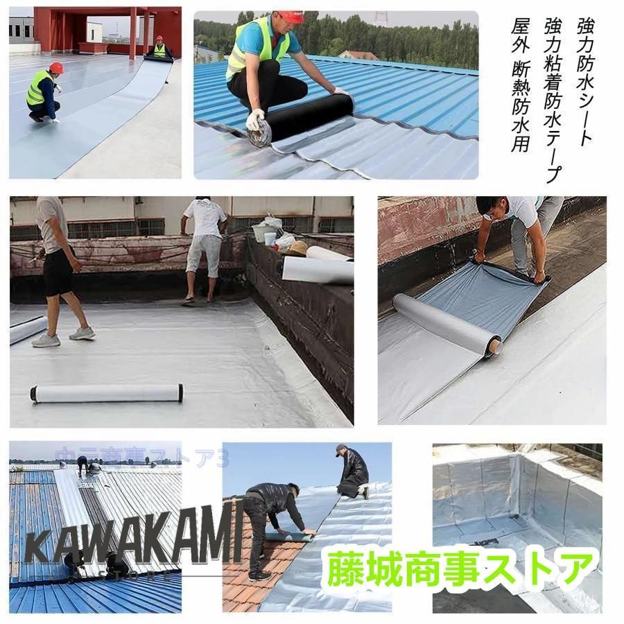 水漏れ防