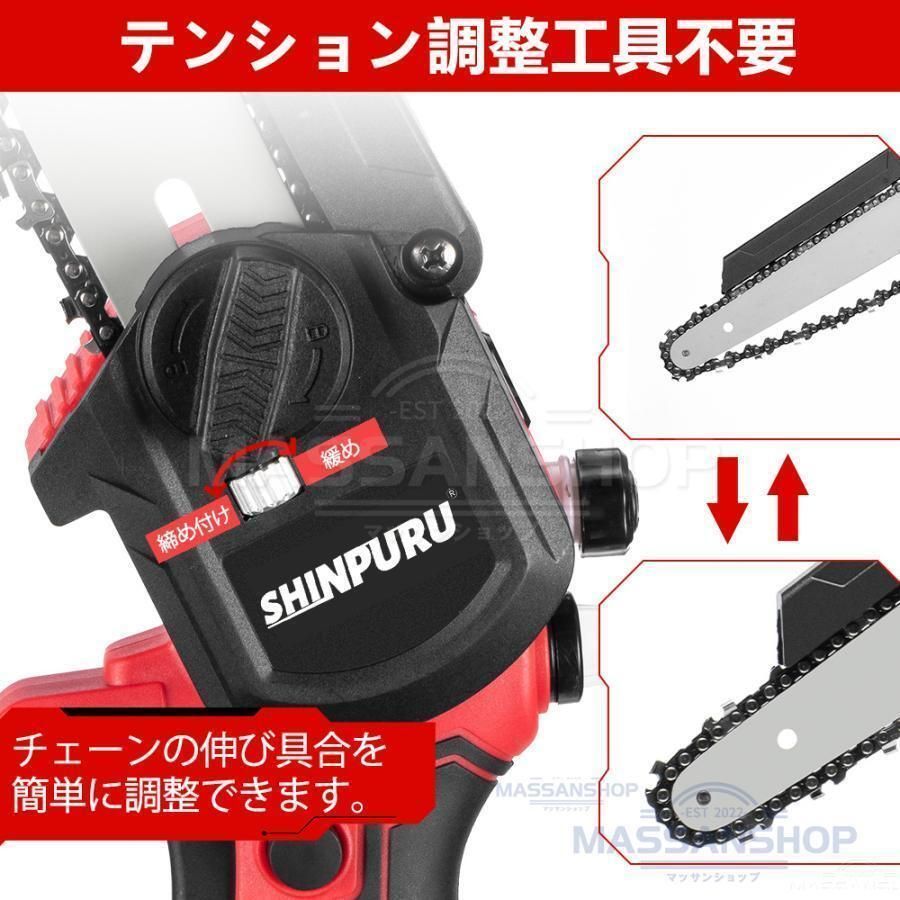ハンディチェーンソー 自動給油