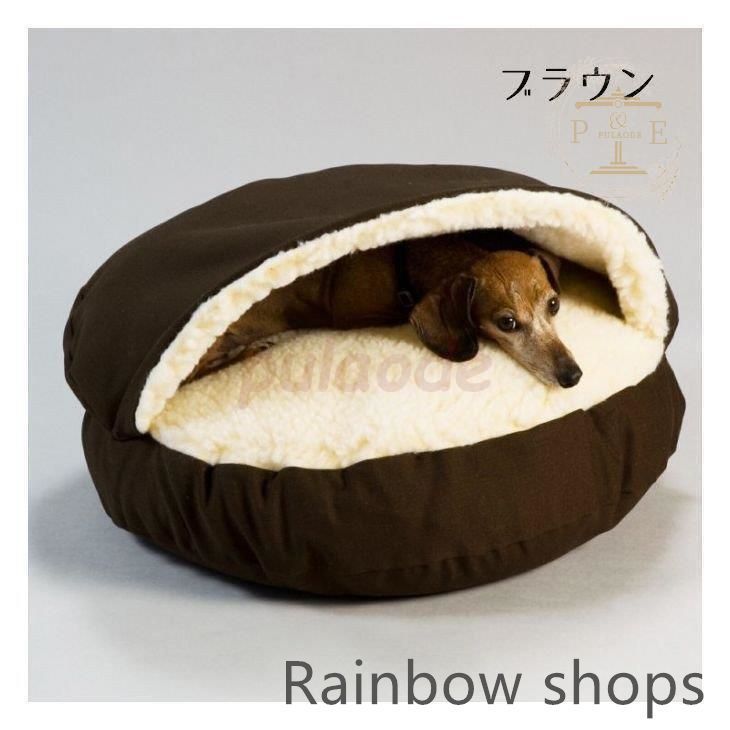 犬用品　ドーム型ベッド新品未使用未開封② 楽天市場】送料無料 ペットベッド ドーム型 ペットハウス 犬猫用