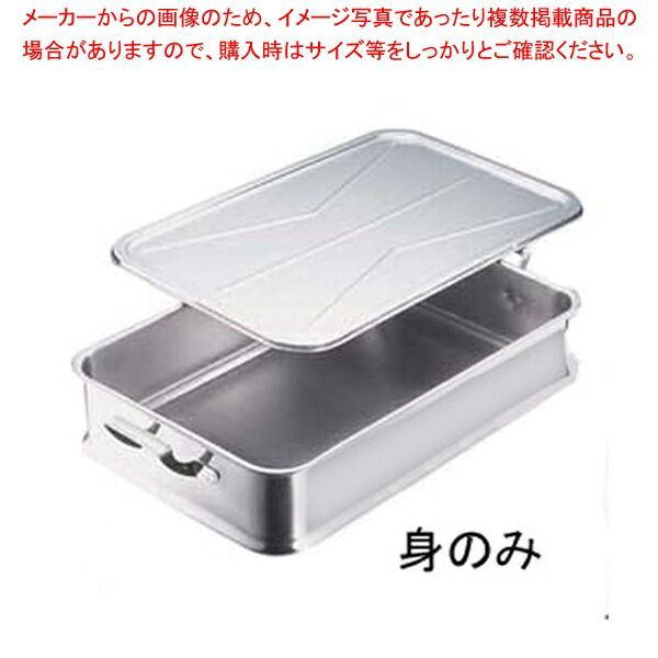 18-8 エコクリーン 角バット 3枚取 イケダ(IKD) 18-8角バット エコクリーン 3枚取 AEK3201