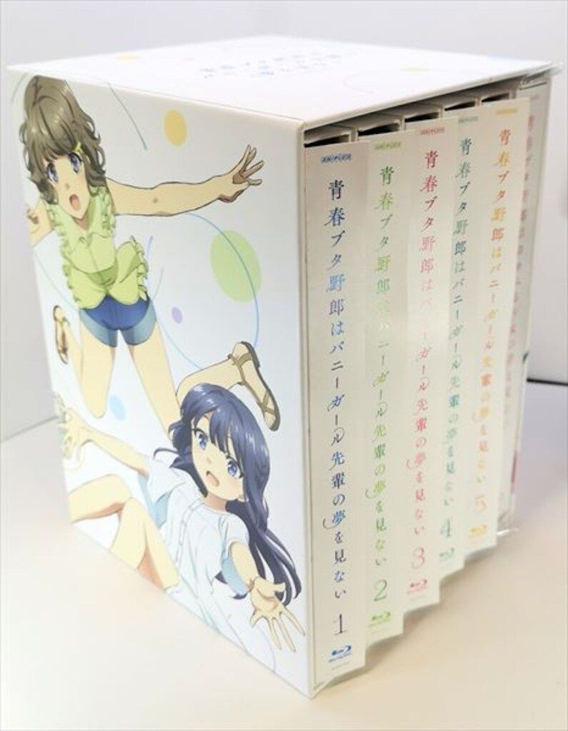 青春ブタ野郎はバニーガール先輩の夢を見ない 全6枚 全5巻 + 劇場版 青春ブタ野郎はゆめみる少女の夢を見ない レンタル落ち 全巻セット 中古 DVD 全巻セットDVD▽青春ブタ野郎はバニーガール先輩の夢を見ない(
