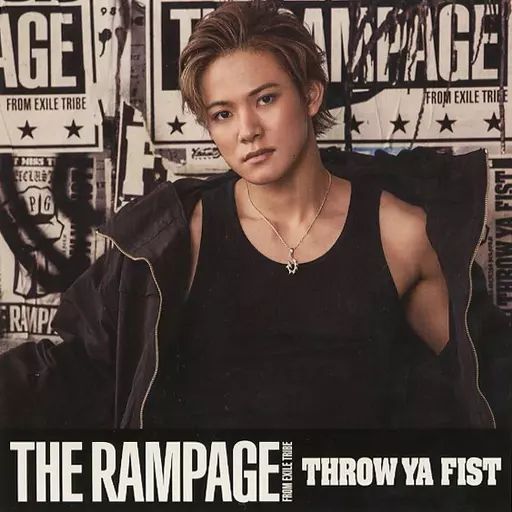 岩谷翔吾　アザージャケットセット 中古】紙製品(男性) 岩谷翔吾(THE RAMPAGE) メンバー別アザー
