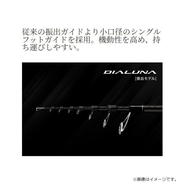 シマノ　24ディアル-ナ 振出モデル S 106MーT シマノ 24 ディアルーナ (振出モデル) S106M-T | 釣具 釣り