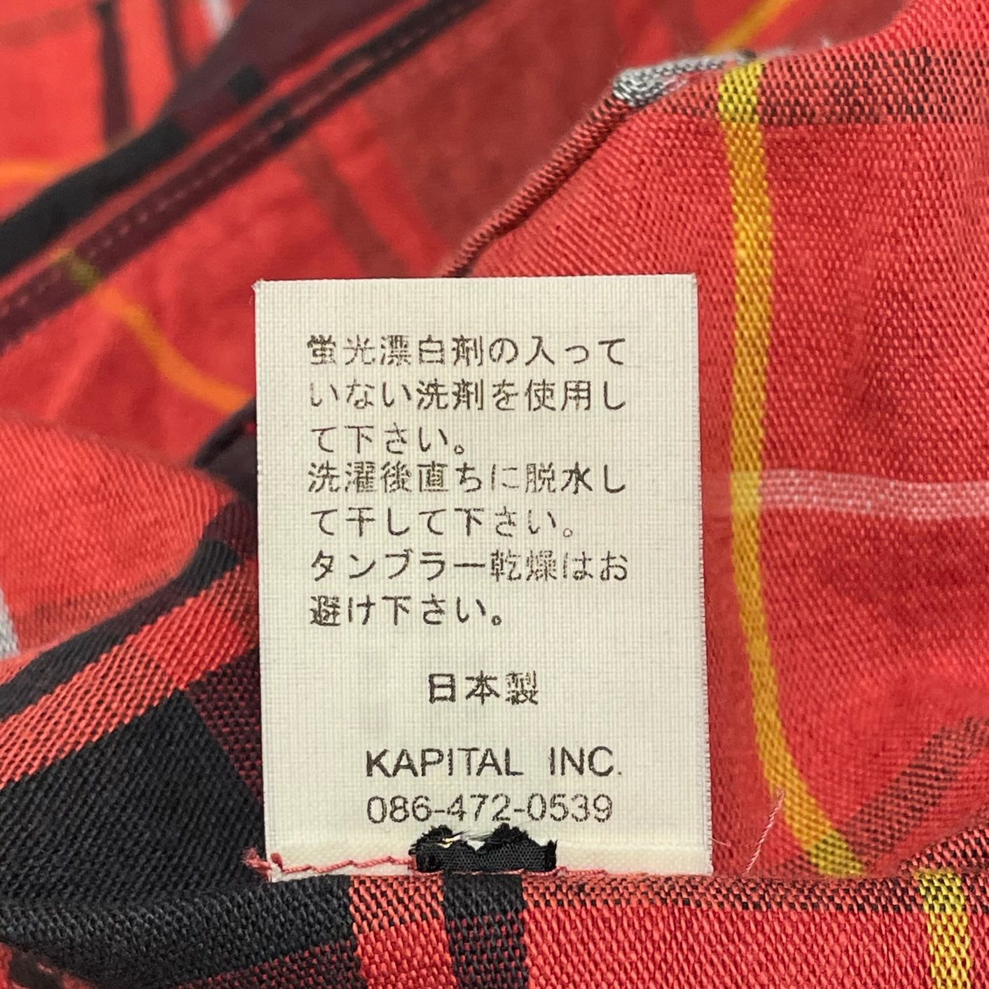 KAPITAL チェックシャツ ジャケット キャピタル 2 57818A - メルカリ