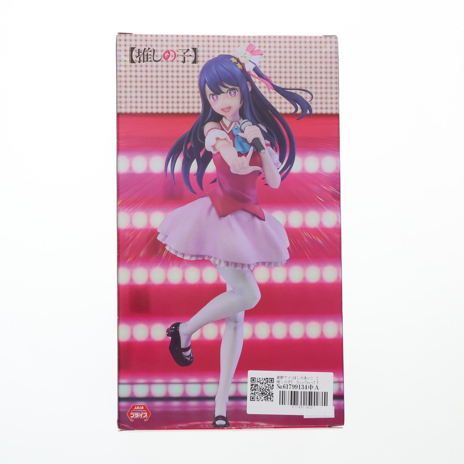 星野アイ フィギュア 推しの子 フリュー アイ 1/7スケールフィギュア – フィギュア通販はFURYU HOBBY MALL