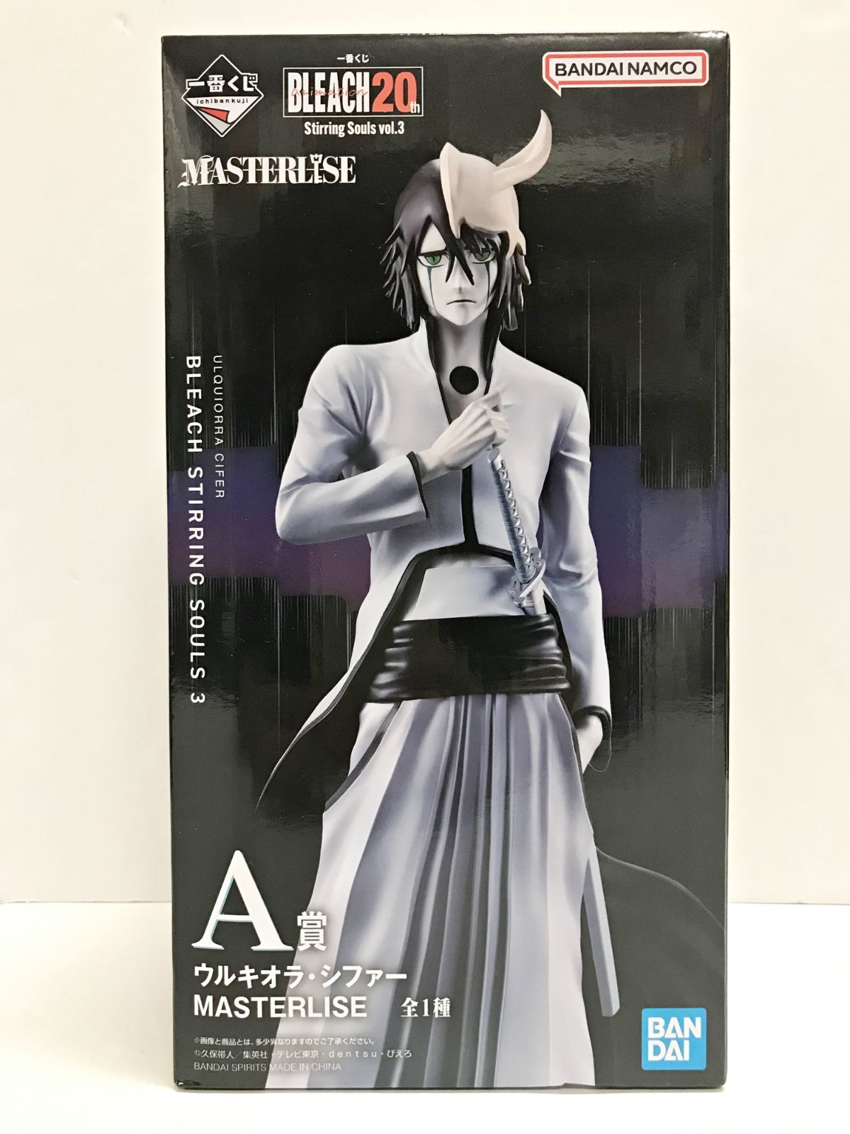 一番くじ ブリーチ BLEACH A賞 ウルキオラ・シファー 未開封 一番くじ BLEACH A賞 ウルキオラ・シファー 新品未開封 - メルカリ