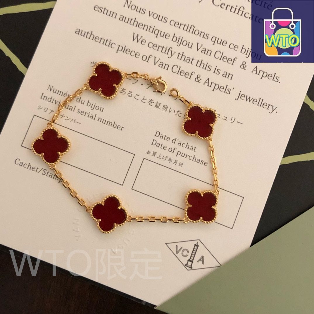 Van Cleef & Arpels VCA 四つ葉のクローバー 5 花 ブレスレット