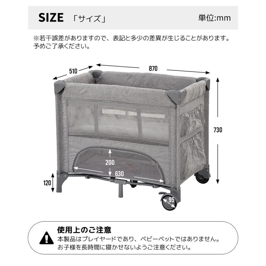 BTM プレイヤード ベビーベッド 折りたたみ ベビーサークル お昼寝