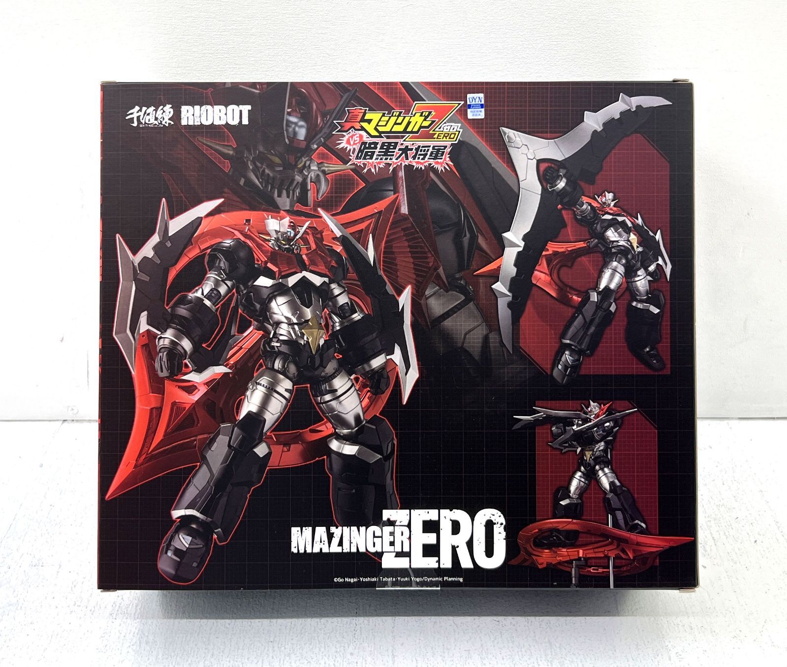 真マジンガーZERO vs