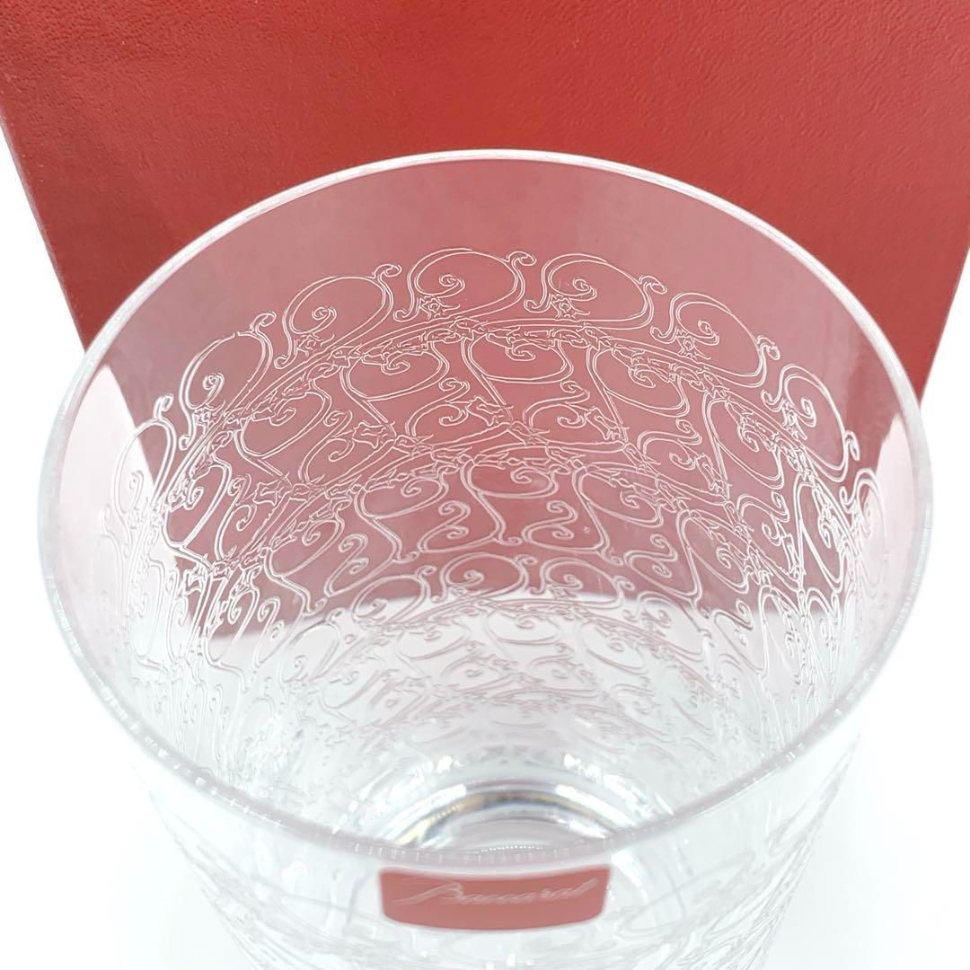 ローハン ハイボールグラス