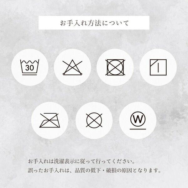 ブランケット