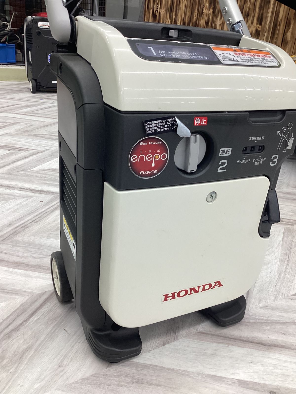 ホンダ(HONDA) インバーター発電機 エネポ EU9iGB【八潮店