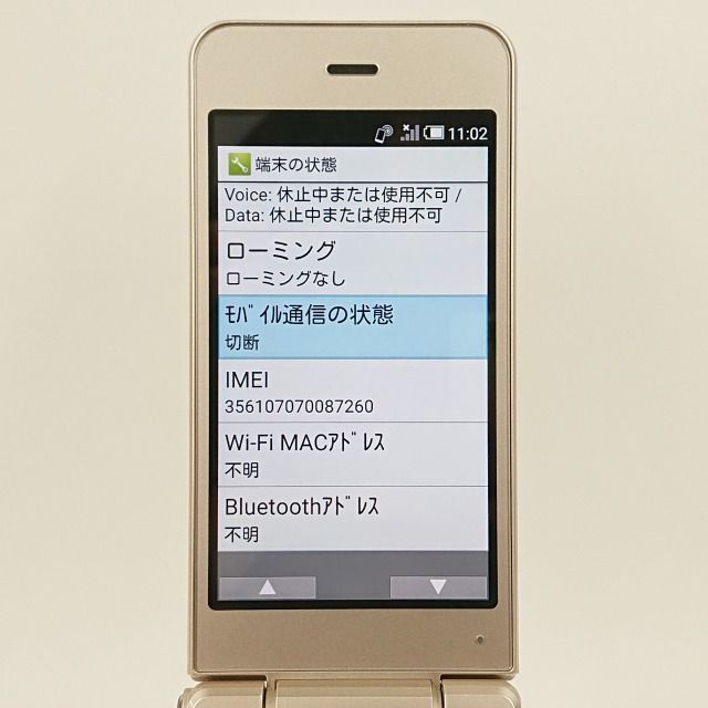 新品未使用！判定○】docomo AQUOSケータイ SH-01J 希少色ゴールド