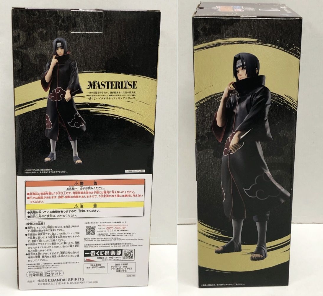 一番くじ NARUTO疾風伝 フィギュア 忍ノ絆 うちはイタチ D賞 一番くじ NARUTO-ナルト- 疾風伝 忍ノ絆｜一番くじ倶楽部