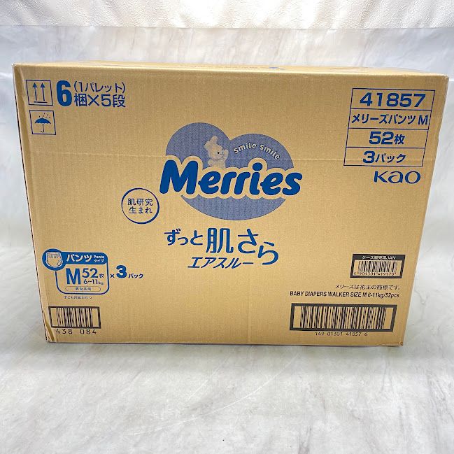 メリーズパンツM52枚×3パック(156枚) 【公式通販】