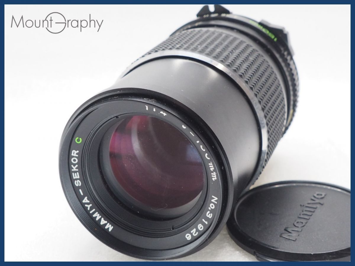 ☆特別特価☆ MAMIYA マミヤ MAMIYA-SEKOR C 150mm F4 前