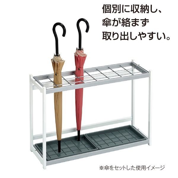 傘立て 折りたたみ式 E型 薄型タイプ 24本用 ホワイト スリム 傘立 傘たて 玄関収納 テラモト MARWIL-DEMENAGEMENTS_CH