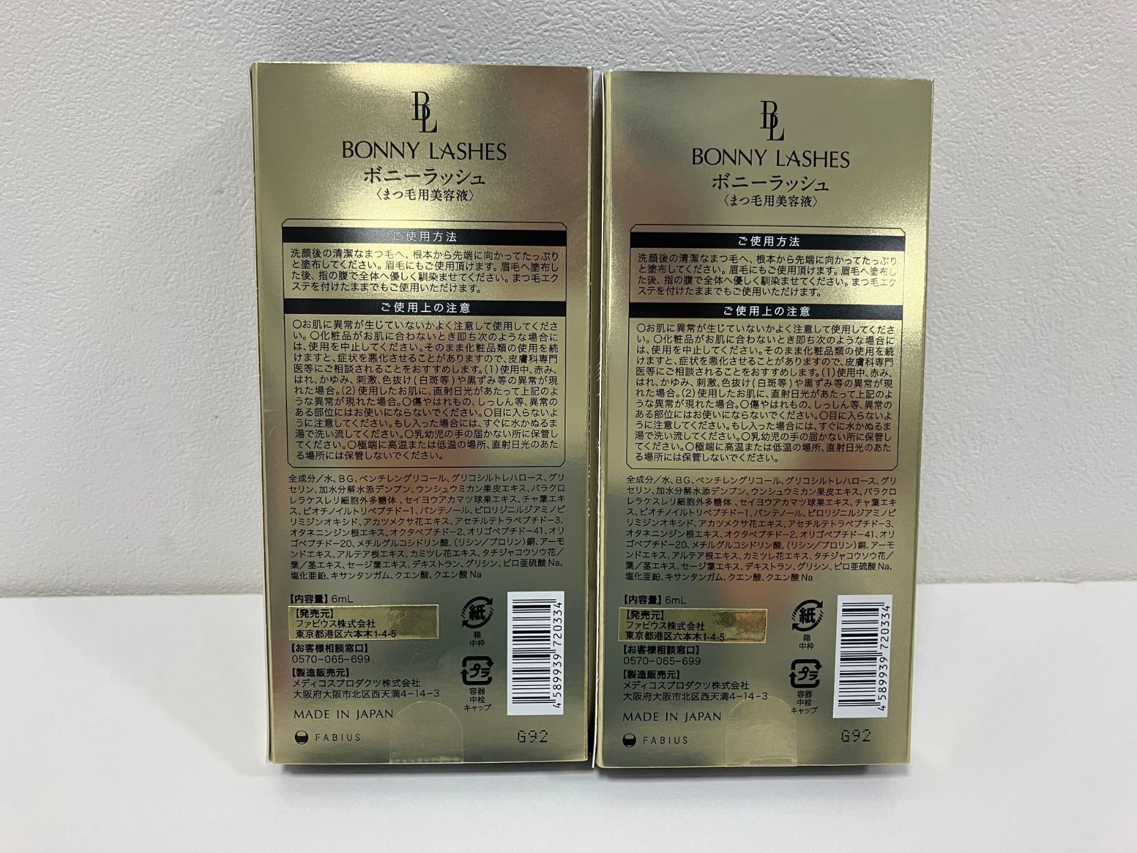 C27136】FABIUS BONNY LASHES ファビウス ボニー ラッシュ まつ毛用