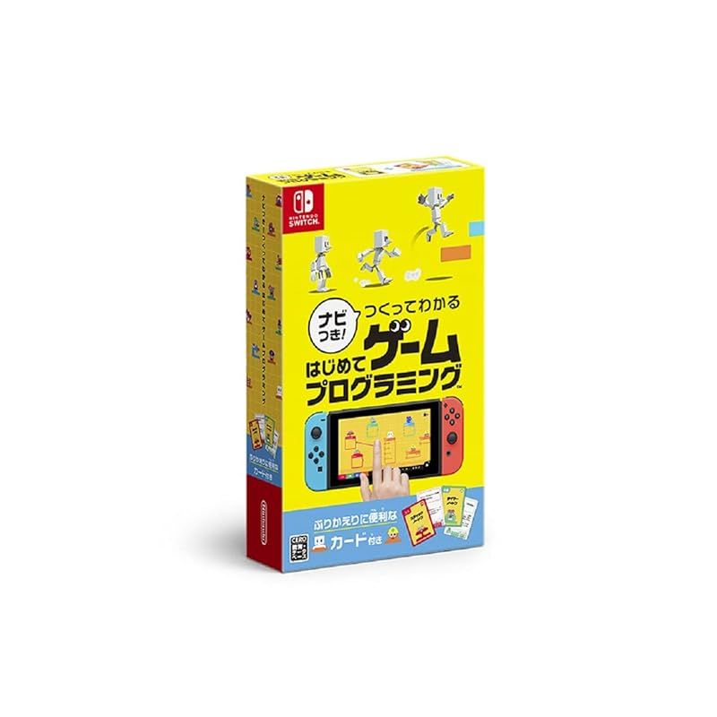 ナビつき! つくってわかる はじめてゲームプログラミング -Switch