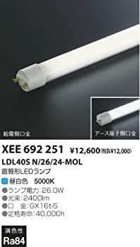【中古】 KOIZUMI コイズミ 【別売ランプ 直管形LEDランプ26W (GX16t-5) 】 コイズミ照明 XEE692251 生活家電 【】 KOIZUMI コイズミ 【別売ランプ 直管形LEDランプ26W