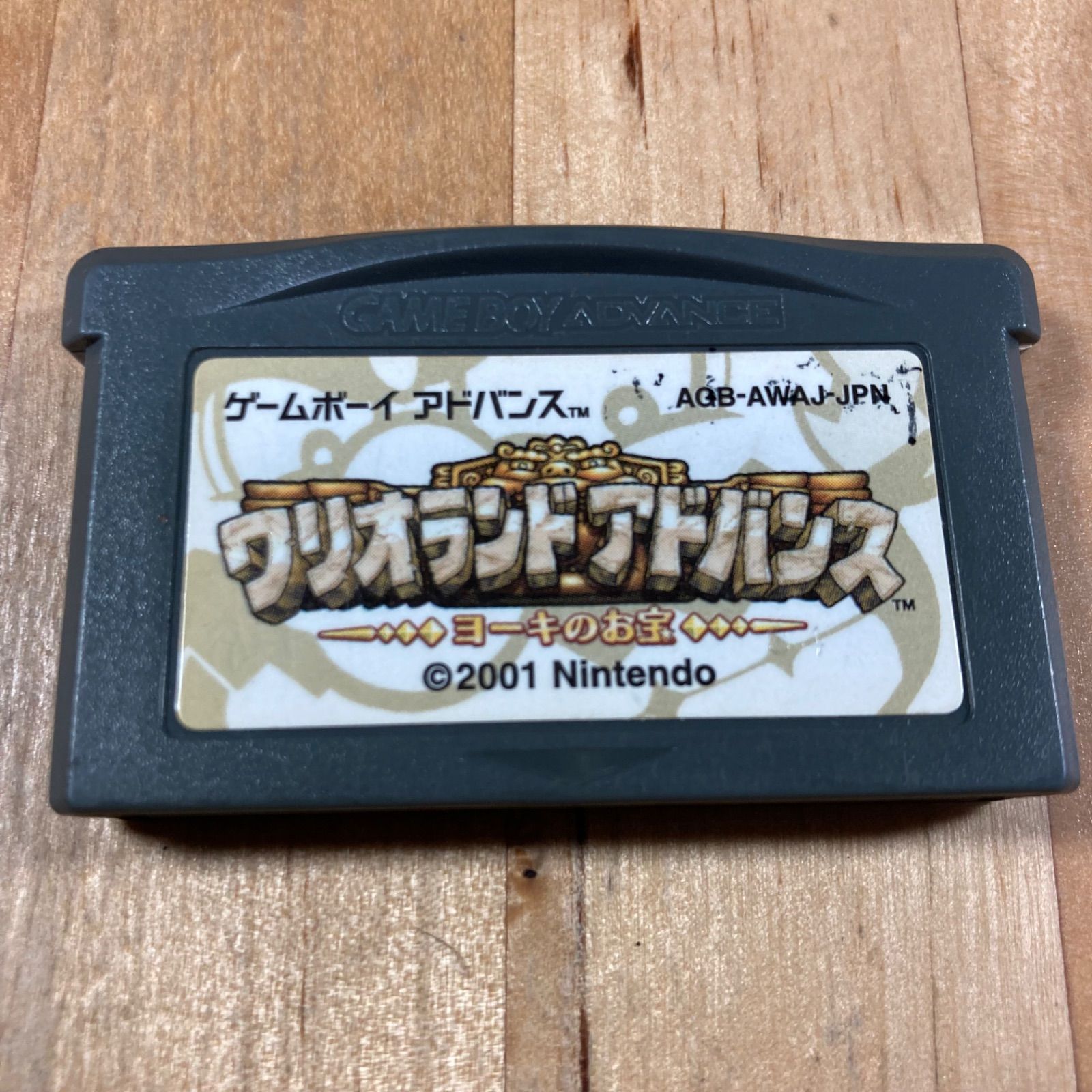 動作確認済】GBA ワリオランドアドバンス - メルカリ