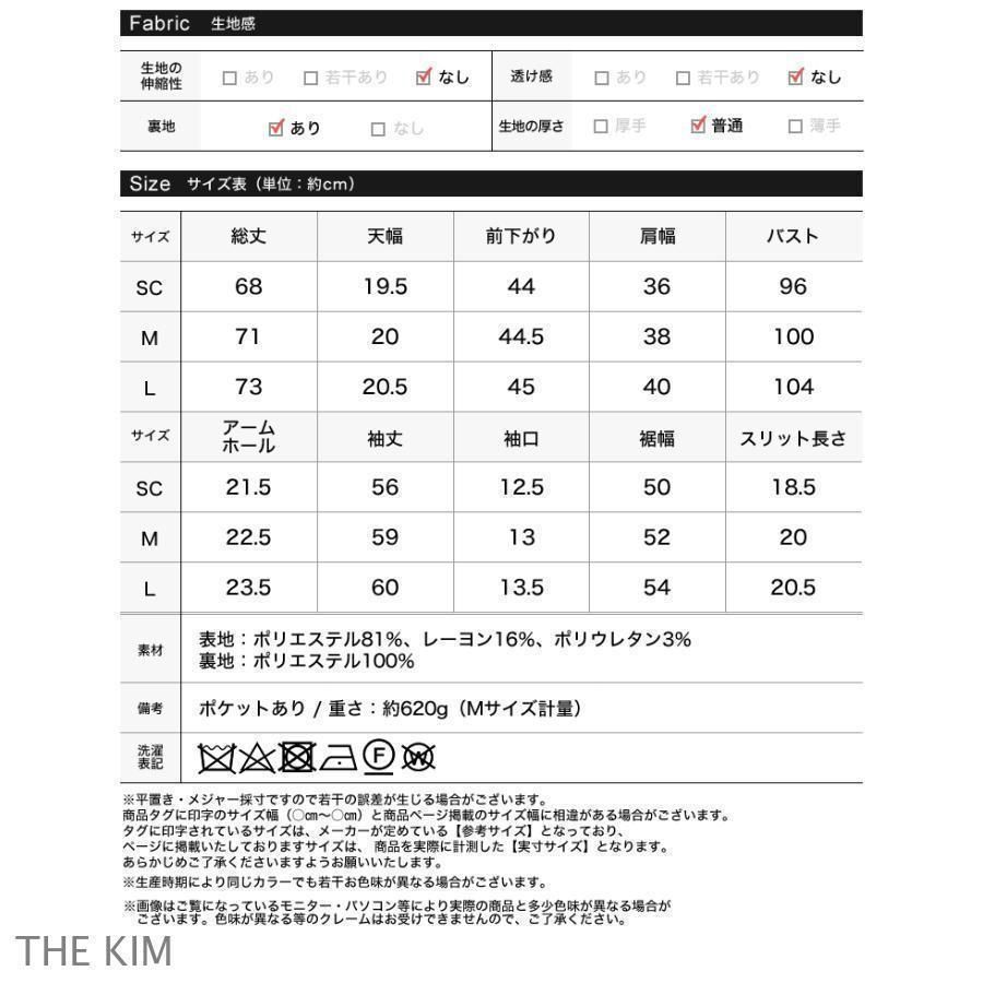 低身長向け