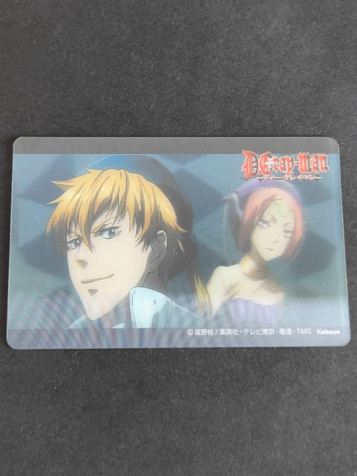 aca355 D.Gray-man ディーグレイマン カード 3Dカード 団員証