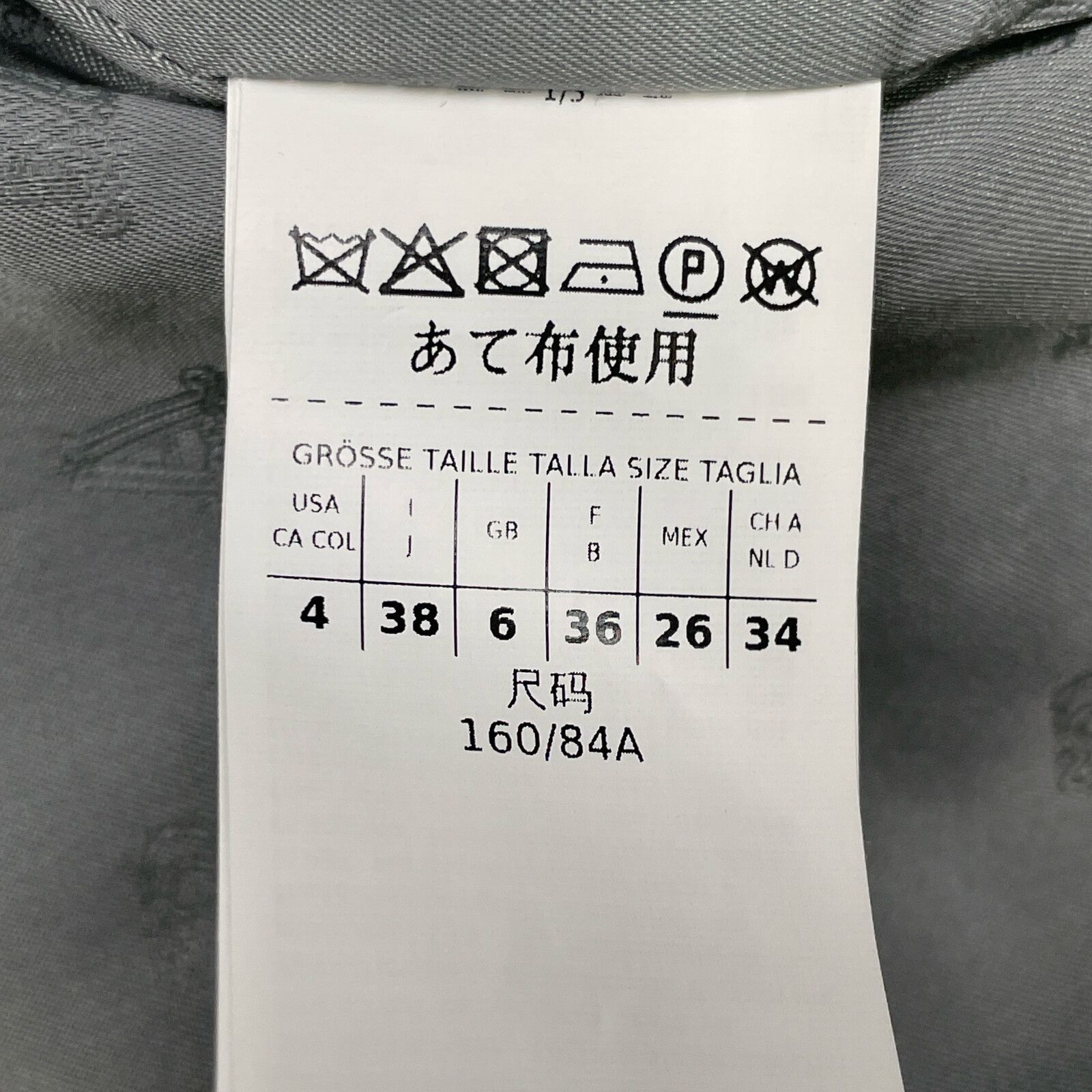 正規|22AW 108603236