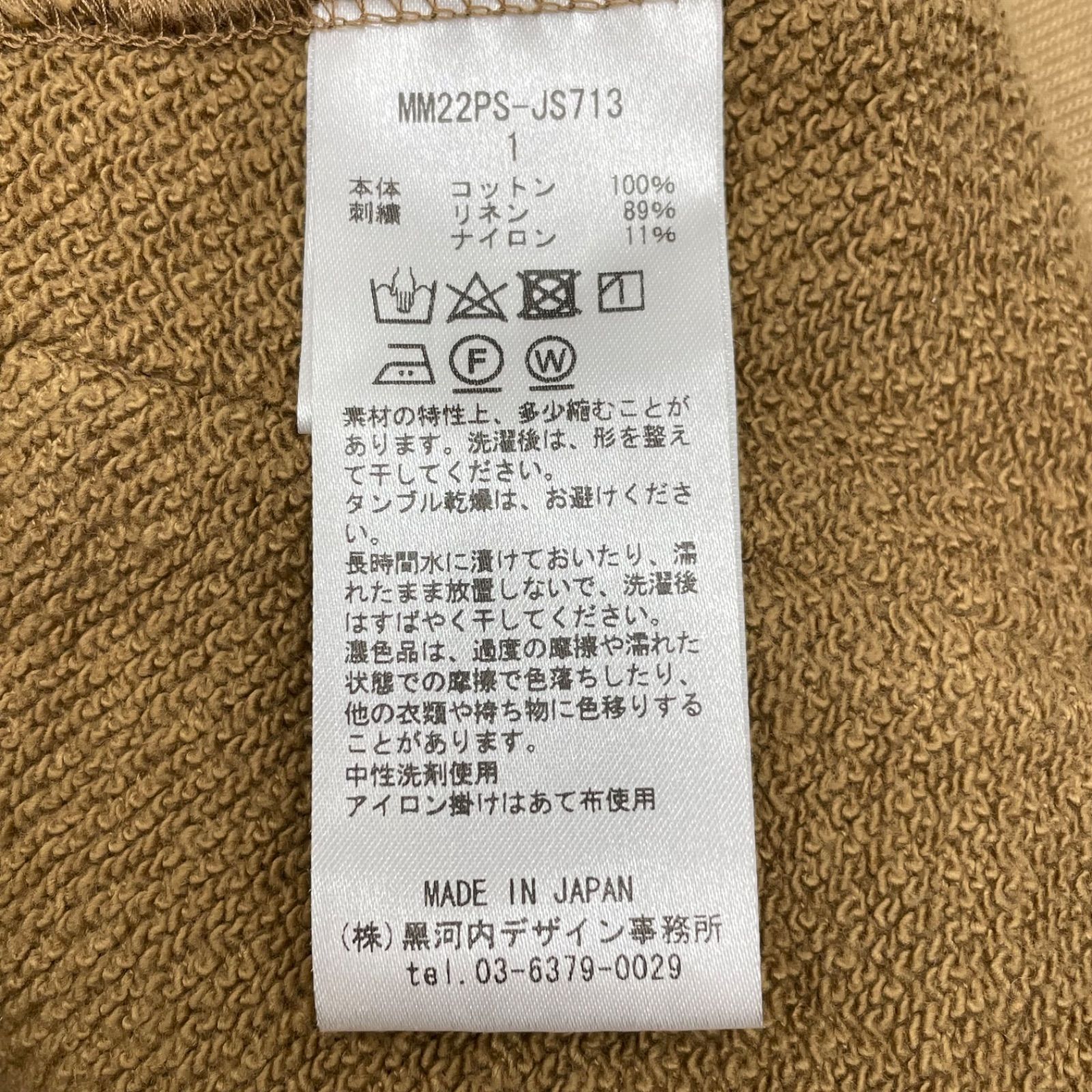 ブラウン